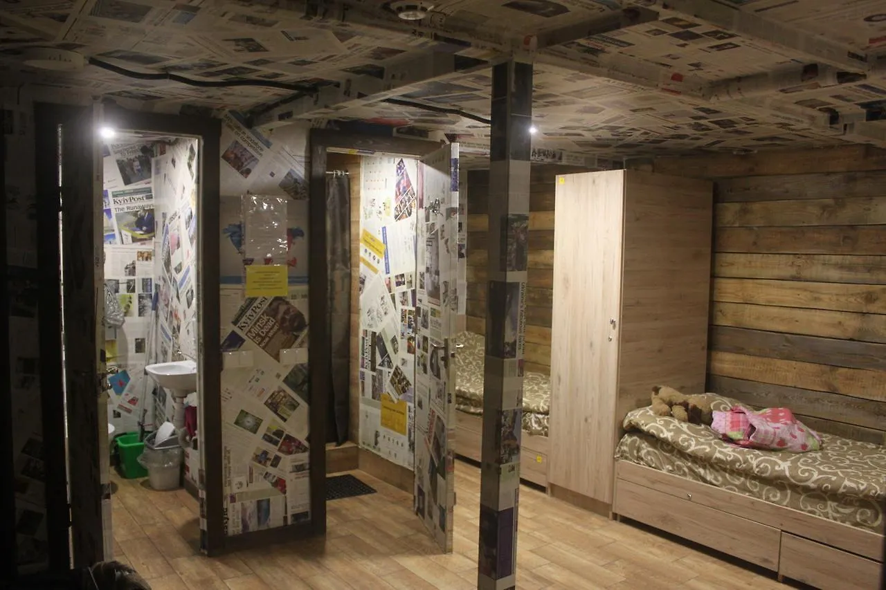 Monastic Cross Hostel Kiev Ukraine