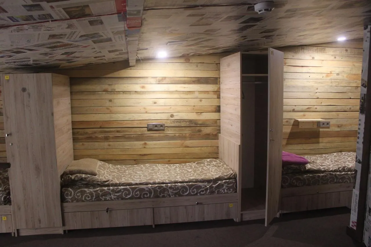 Monastic Cross Hostel Kiev 0*, Kyiv Ukraine